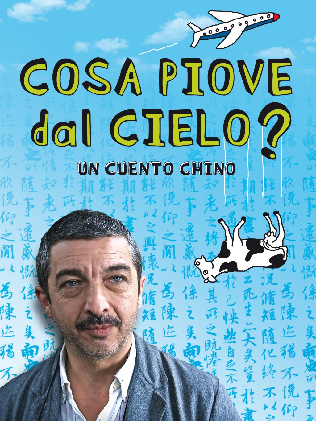 Recensione “Cosa Piove Dal Cielo?”&nbsp;(2011)