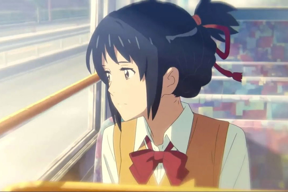 YourName